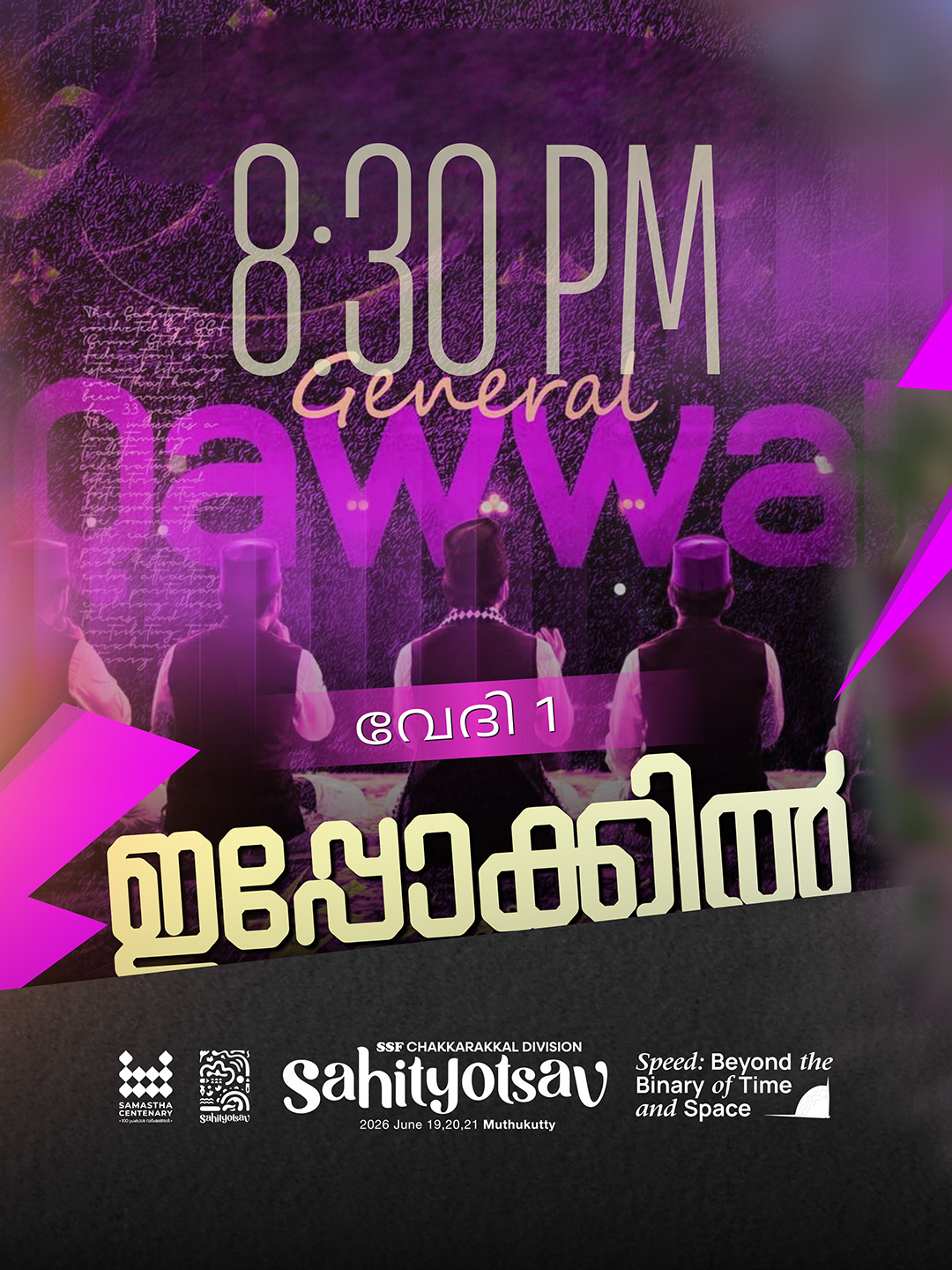 Qawwali
